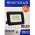 Proiector cu LED Gelux 20W 6500K 1800LM GL-L1020 CNN51344